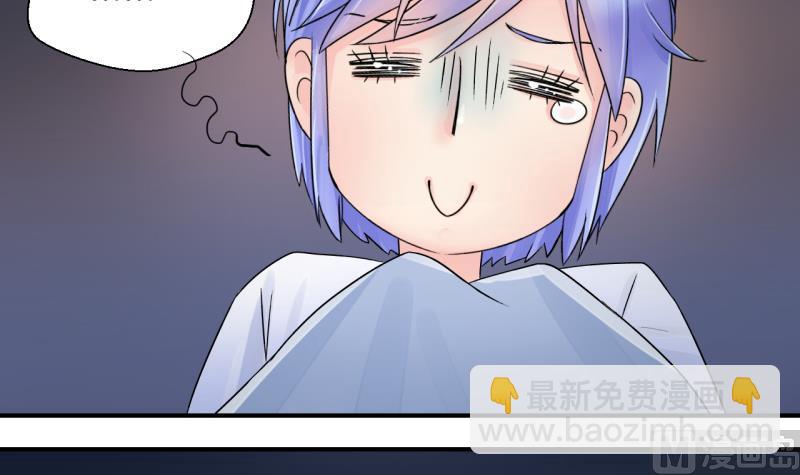第26话 终于变回来了 25
