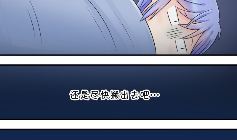 第26话 终于变回来了 27