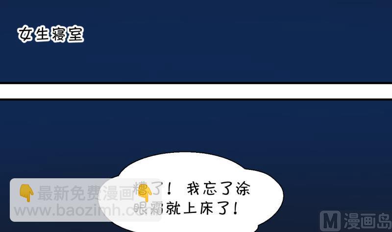 第26话 终于变回来了 28