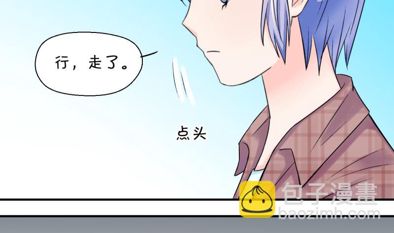第28话 据说要分手了 212