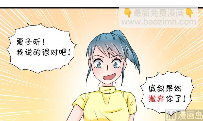 第28话 据说要分手了 220