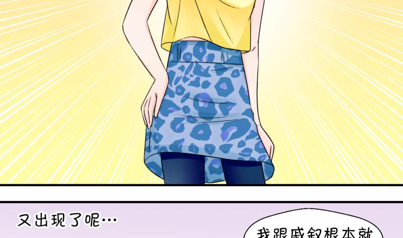 第28话 据说要分手了 221