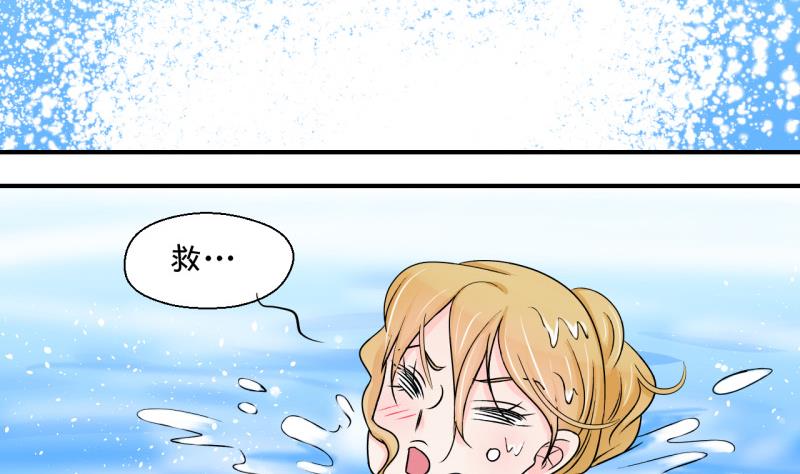 第38话 见家长与落水 215