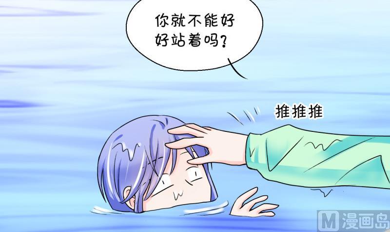 第38话 见家长与落水 229
