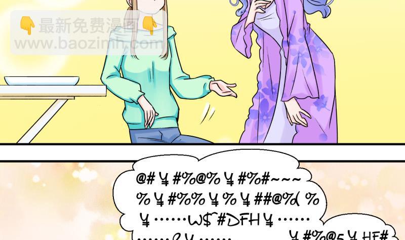 第38话 见家长与落水 23