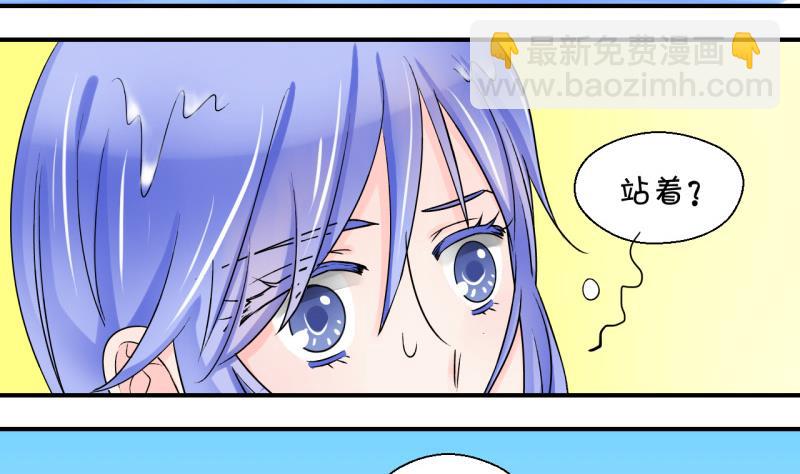 第38话 见家长与落水 230