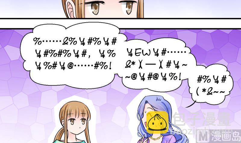 第38话 见家长与落水 25
