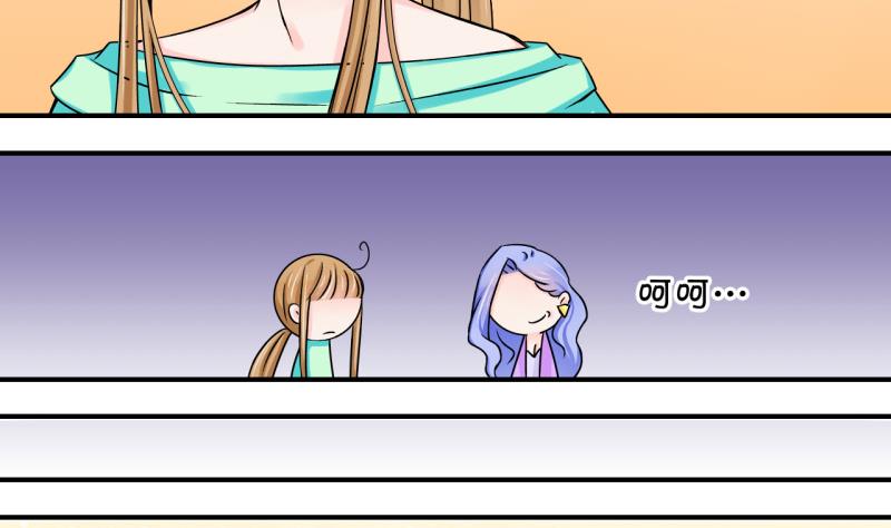 第38话 见家长与落水 29