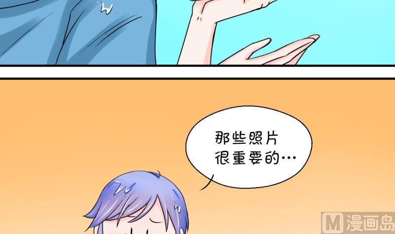 第39话 你要赔我手机 114