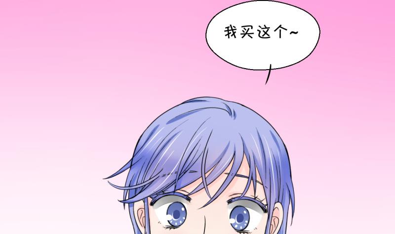 第41话 这个人偷摸我 110