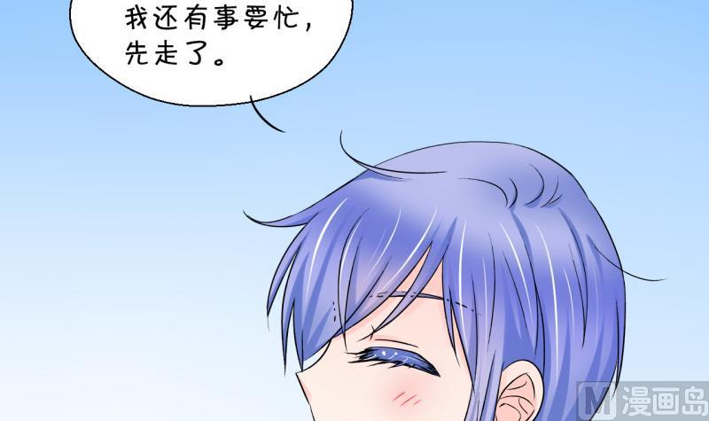 第41话 这个人偷摸我 126