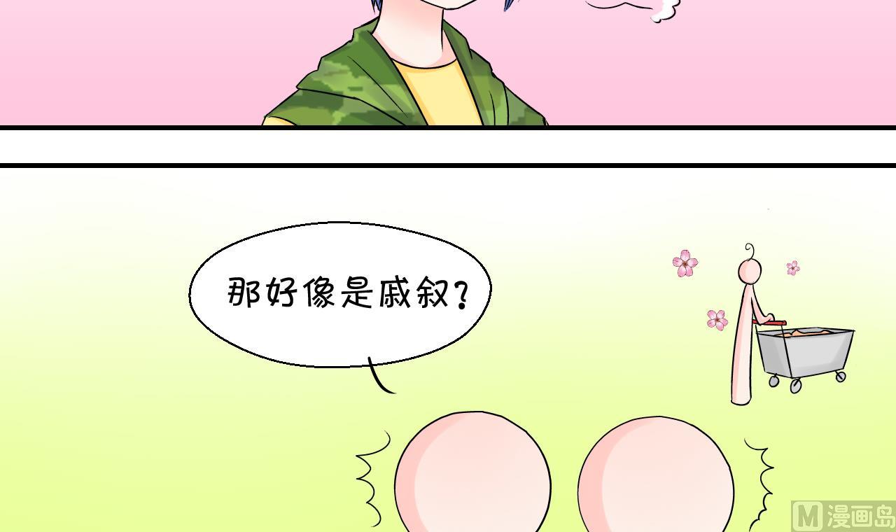 第42话 这个人偷摸我 217