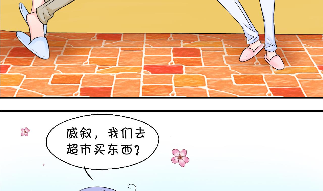 第42话 这个人偷摸我 27