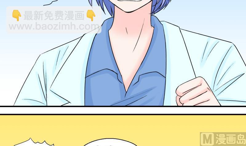 第45话 讨人厌的竹马 111