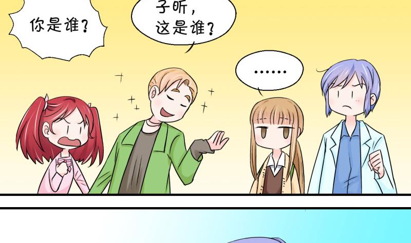 第45话 讨人厌的竹马 112