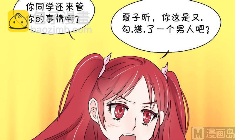 第45话 讨人厌的竹马 114
