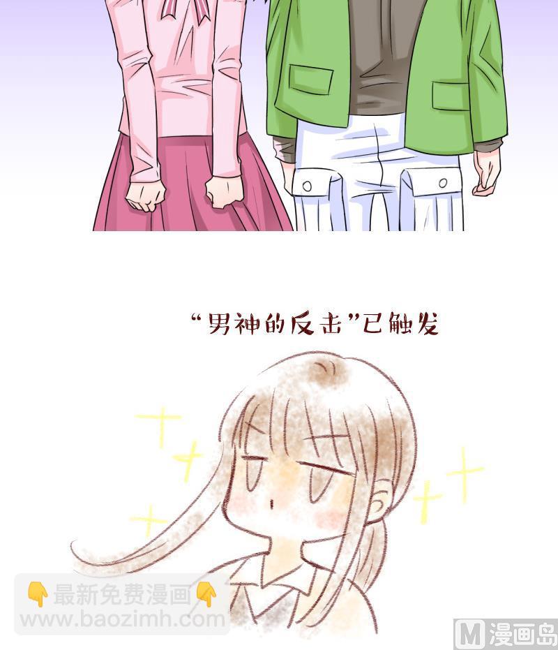 第45话 讨人厌的竹马 129