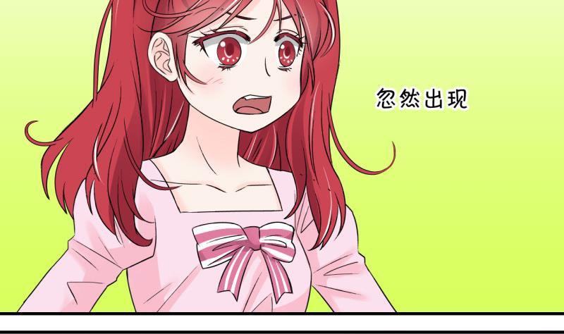 第45话 讨人厌的竹马 13