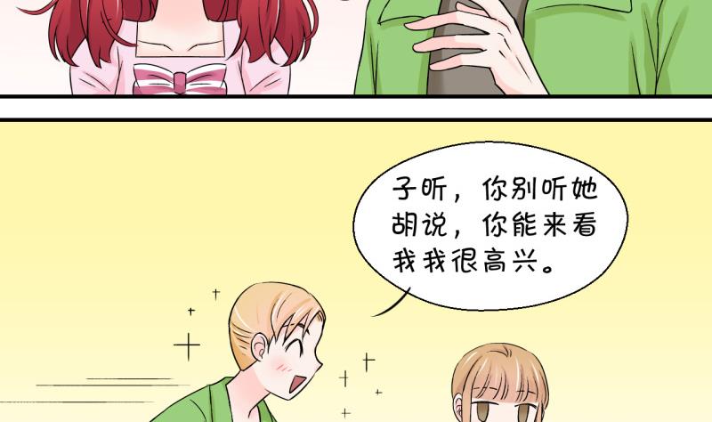 第45话 讨人厌的竹马 16
