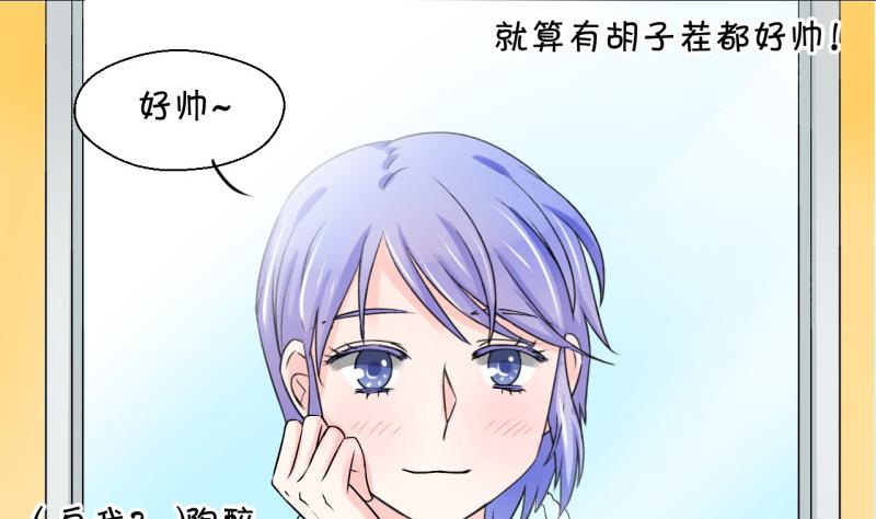 第52话 受惊吓的戚叙 212