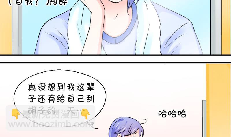 第52话 受惊吓的戚叙 213