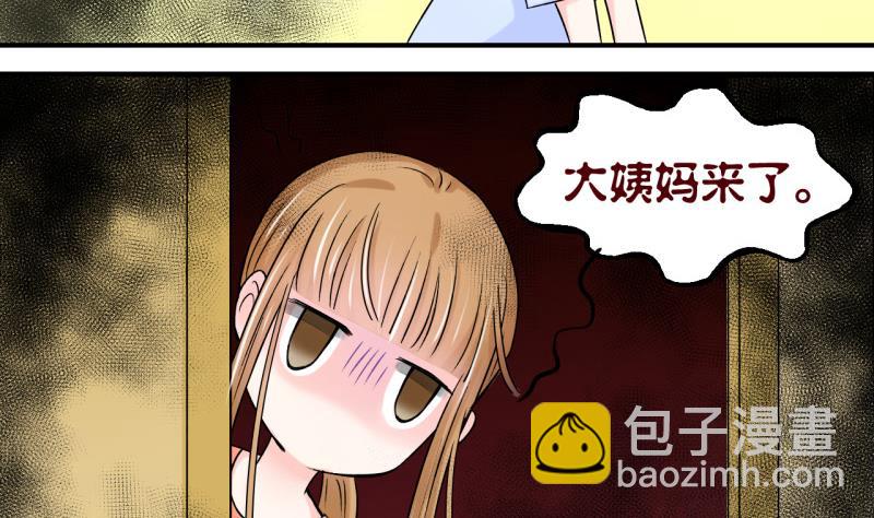 第52话 受惊吓的戚叙 216