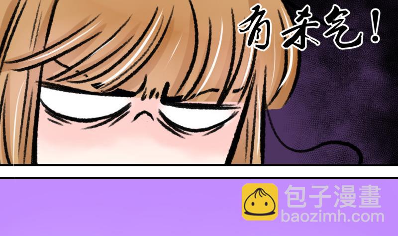 第52话 受惊吓的戚叙 219