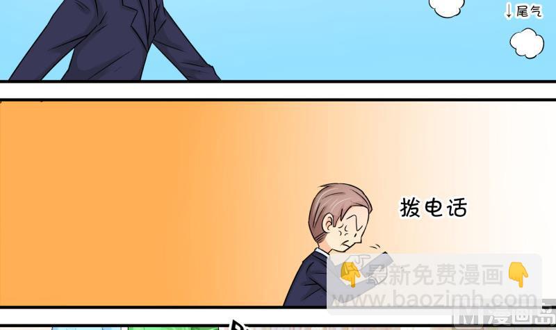 第52话 受惊吓的戚叙 22