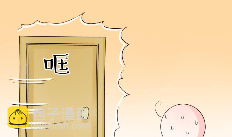 第52话 受惊吓的戚叙 224