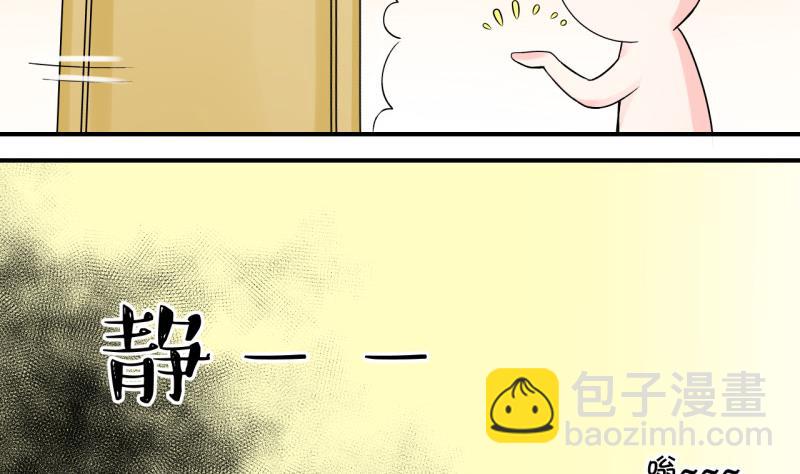 第52话 受惊吓的戚叙 225