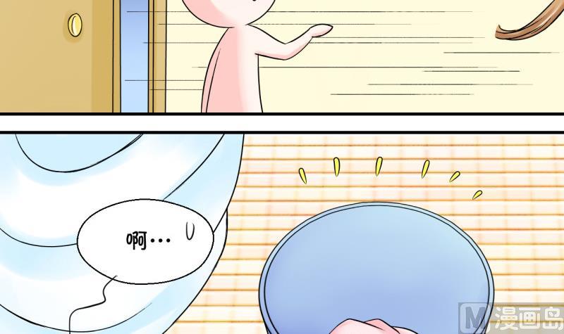 第52话 受惊吓的戚叙 229