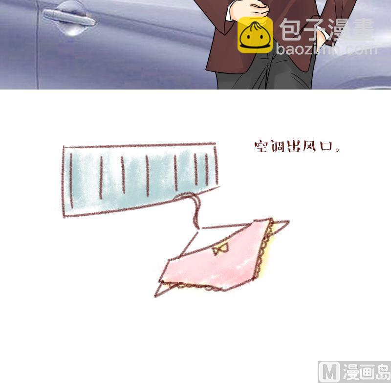 第52话 受惊吓的戚叙 235