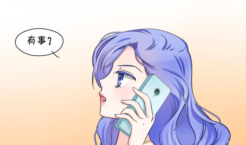 第52话 受惊吓的戚叙 24
