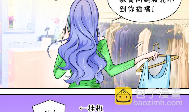 第52话 受惊吓的戚叙 27