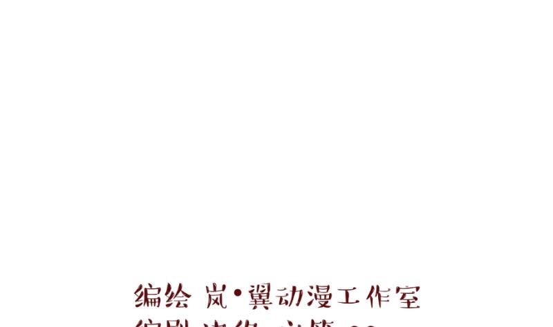 第55话 去相亲的子昕 10