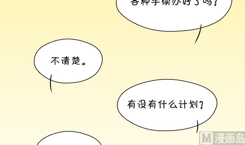 第55话 去相亲的子昕 111