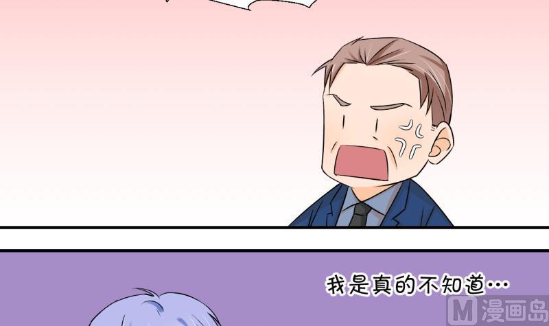 第55话 去相亲的子昕 114