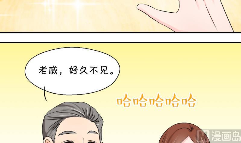 第55话 去相亲的子昕 120