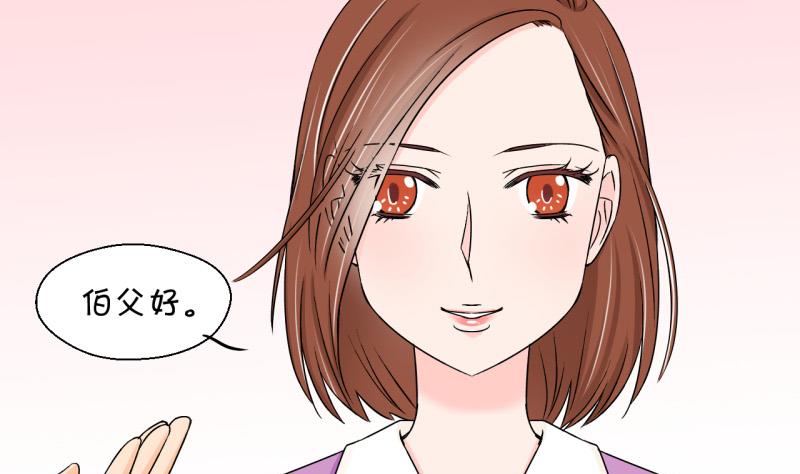 第55话 去相亲的子昕 124