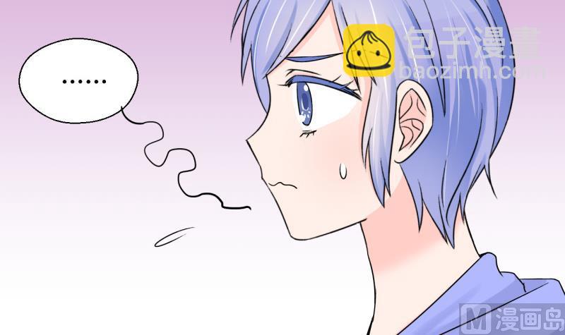 第55话 去相亲的子昕 129