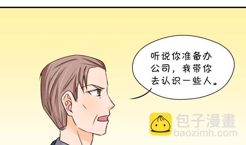 第55话 去相亲的子昕 13