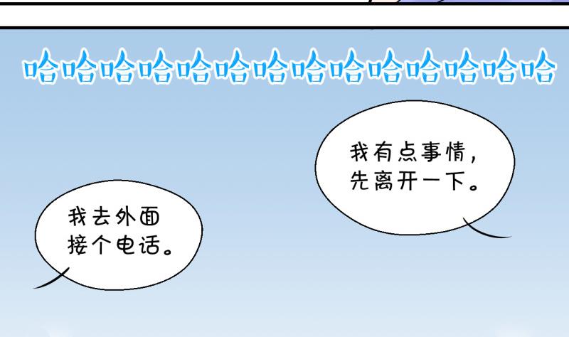 第55话 去相亲的子昕 130