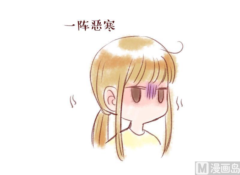 第55话 去相亲的子昕 135