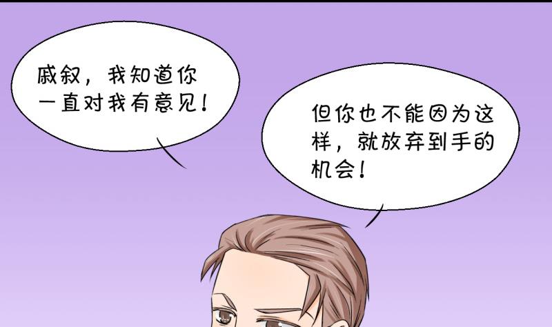 第55话 去相亲的子昕 16