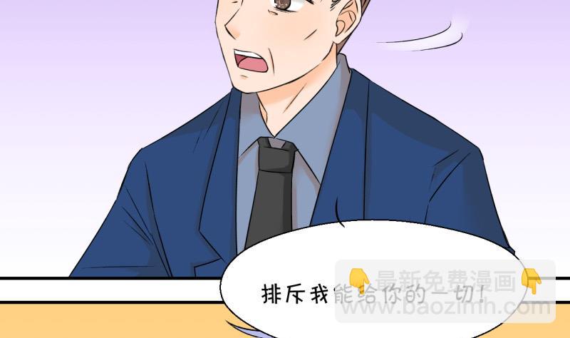 第55话 去相亲的子昕 17