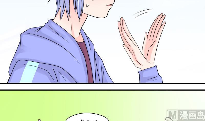 第56话 去相亲的子昕 214