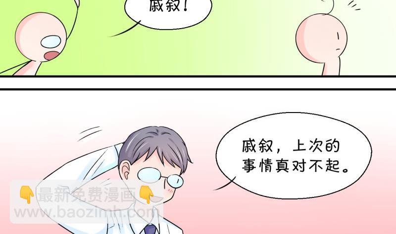 第56话 去相亲的子昕 215