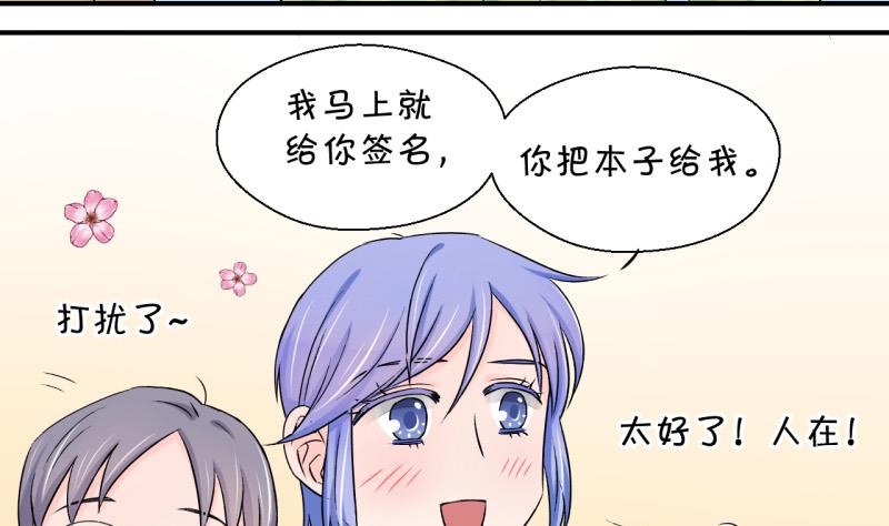 第56话 去相亲的子昕 231