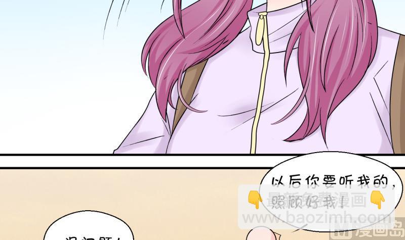 第69话 又见男神妈妈 111