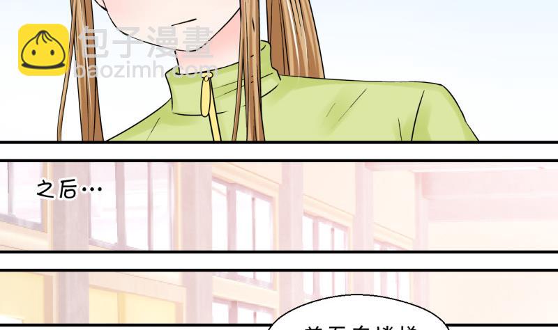 第69话 又见男神妈妈 116